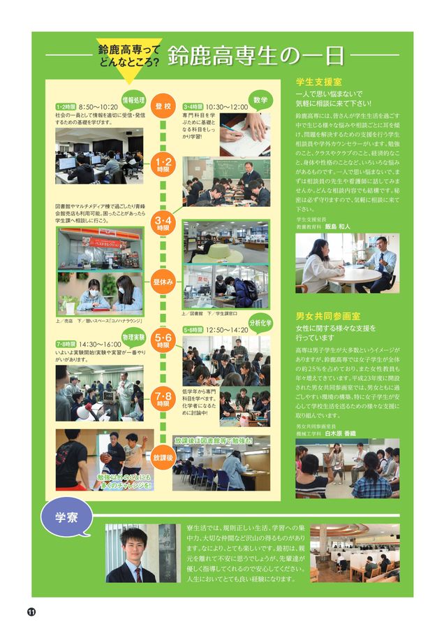 パンフレット 新！パンフレット完成しました | 株式会社ウラノ｜航空機器部品加工