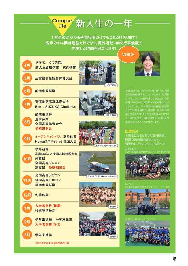 パンフレット 新！パンフレット完成しました | 株式会社ウラノ｜航空機器部品加工