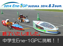 Ene-1GP