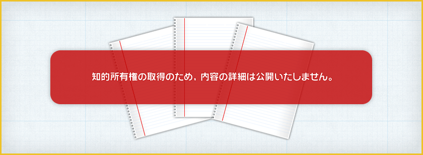 チャレンジ！ザ・トラスタワー