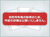 整流子なしクリップモーター