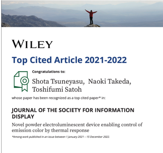 大分高専電気電子工学科常安助教らの学術論文が「Top Cited Article 2021-2022」に選出されました