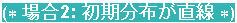 (* ꍇ2 : z *)