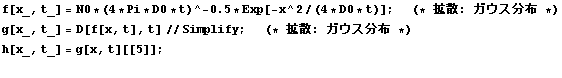 f[x_, t_] = N0 * (4 * Pi * D0 * t)^-0.5 * Exp[-x^2/(4 * D0 * t)] ;     & ... , t], t]//Simplify ;      (* gU : KEXz *)
h[x_, t_] = g[x, t][[5]] ; 
