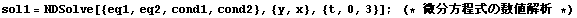 sol1 = NDSolve[{eq1, eq2, cond1, cond2}, {y, x}, {t, 0, 3}] ;    (* ̐l *)