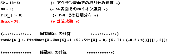 S2 = 10^6 ;              &n ... sp;   Wan ̌vZ         ************)