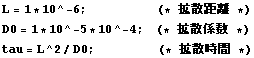 L = 1 * 10^-6 ;             &nbs ... p;              (* gU *)