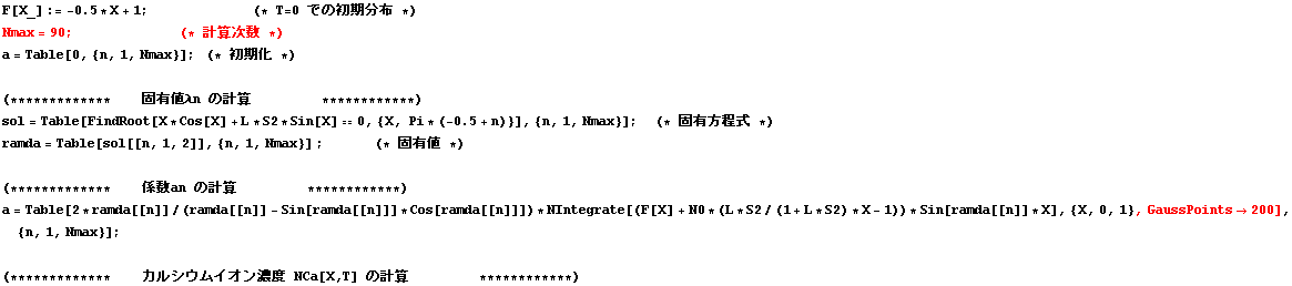 F[X_] := -0.5 * X + 1 ;            &n ... nbsp;JVECIZx NCa[X, T] ̌vZ         ************)