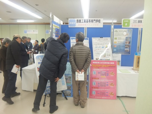 鈴鹿市ものづくり企業交流会5