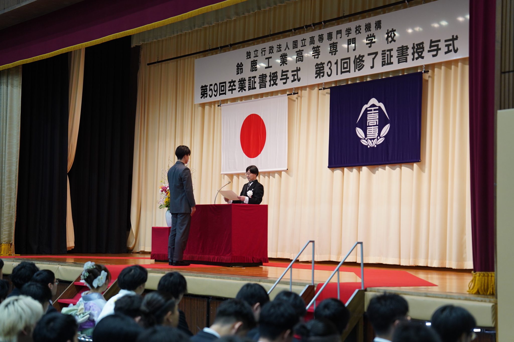 第59回卒業証書授与式 及び 第31回修了証書授与式 挙行 - 鈴鹿工業高等専門学校 – 創造力豊かな国際社会に通用するエンジニアを育成